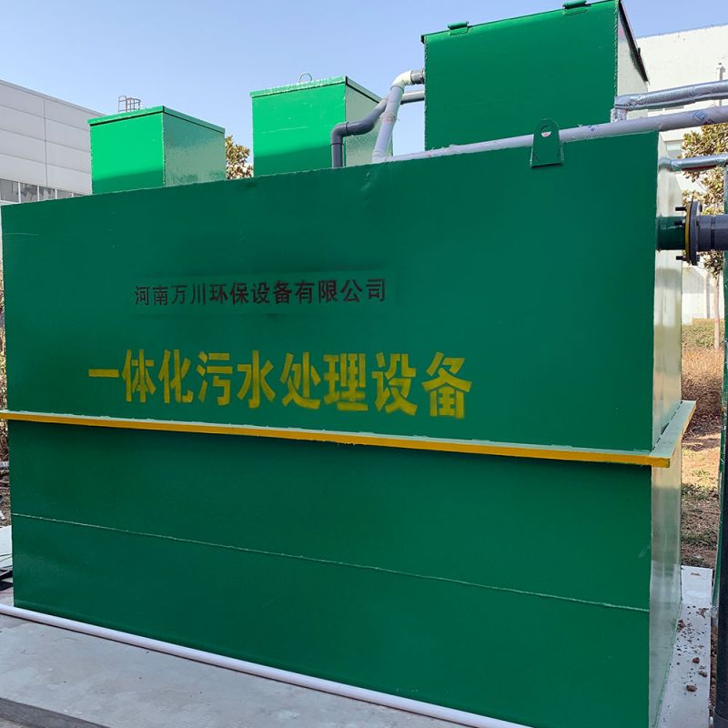 北站(zhan)知微生物