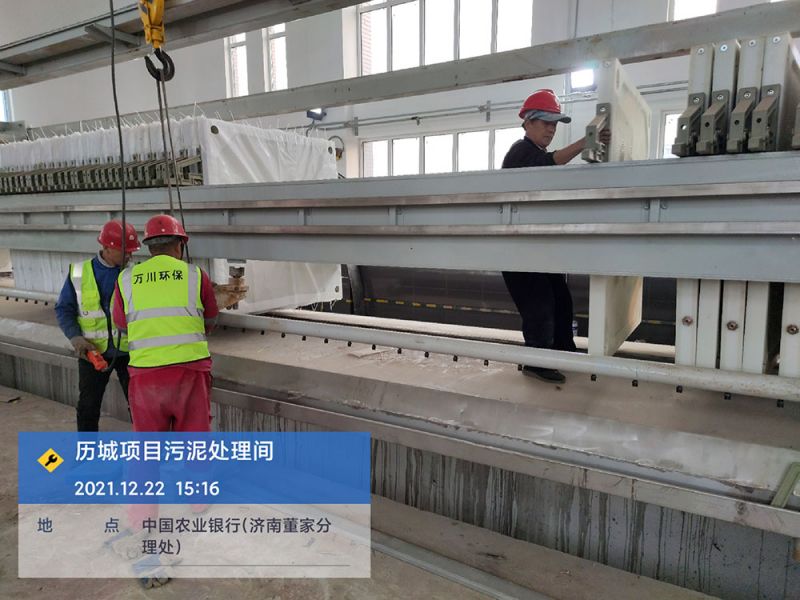 歷(li)城汚(wu)泥脫水