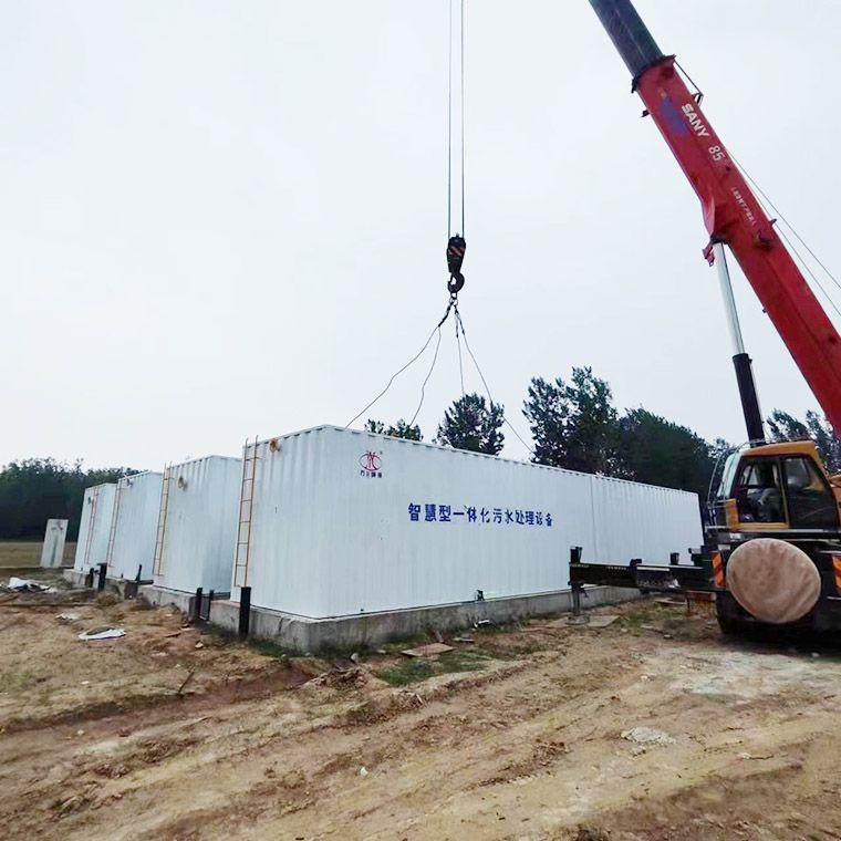 邏崗(gang)汚水(shui)處(chu)理廠(chang)8檯一(yi)體化汚水處理設備完成安裝