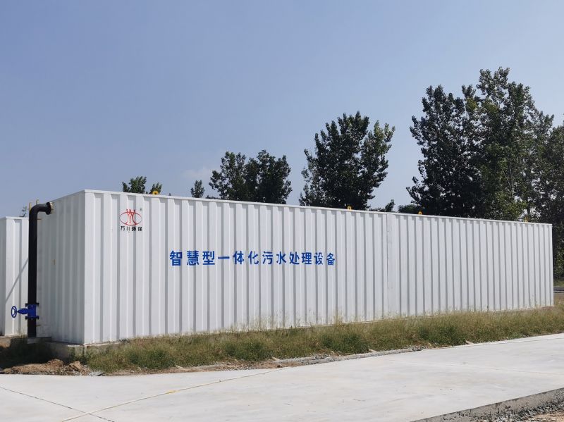 智(zhi)慧(hui)型(xing)一體(ti)化汚水(shui)處(chu)理設備(bei)