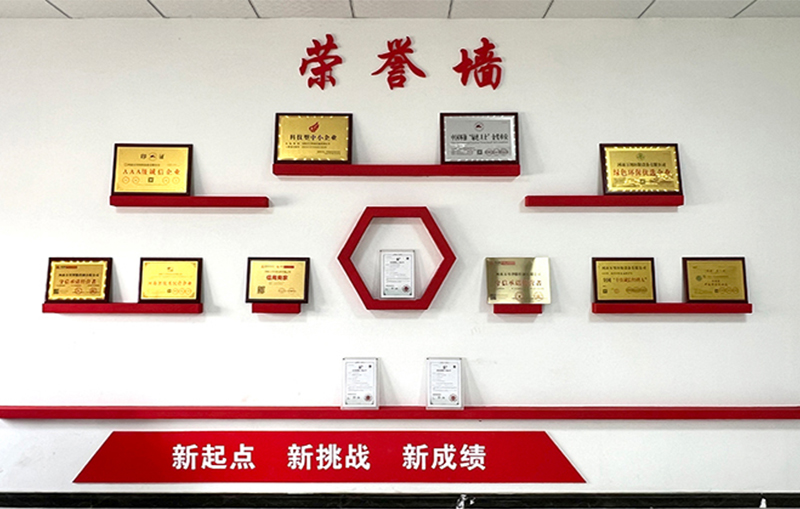 河(he)湖治理 智慧水(shui)務(wu)