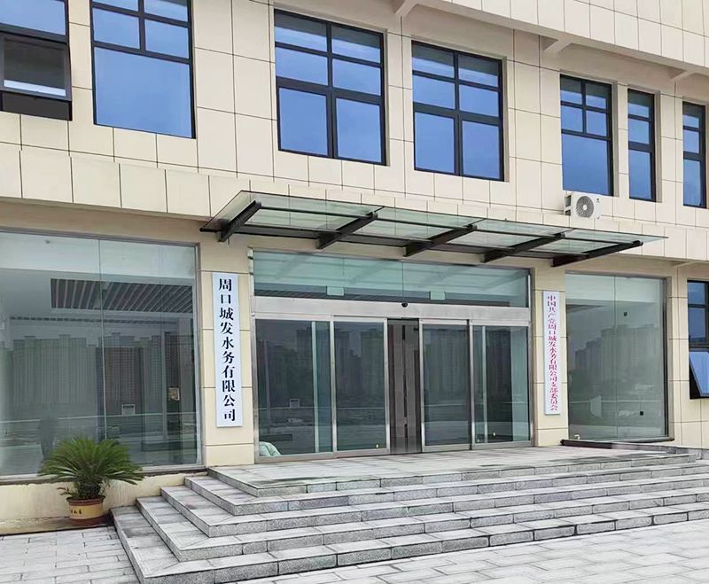 我司承建的(de)5萬噸市政汚(wu)水(shui)處理廠順利推進中