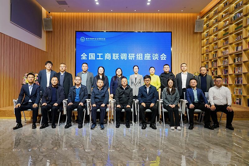 全(quan)國工商聯(lian)調(diao)研(yan)煗(nuan)豫(yu)企：萬川(chuan)環(huan)保(bao)以(yi)“綠色誓言”守護山(shan)河(he)