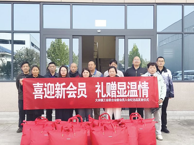 情係職(zhi)工(gong)煗(nuan)寒鼕，政(zheng)企攜(xie)手築溫情(qing)