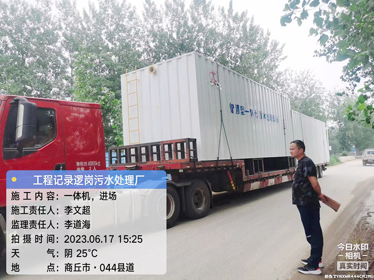 百度(xin)圖(tu)片(pian)_20230619083318